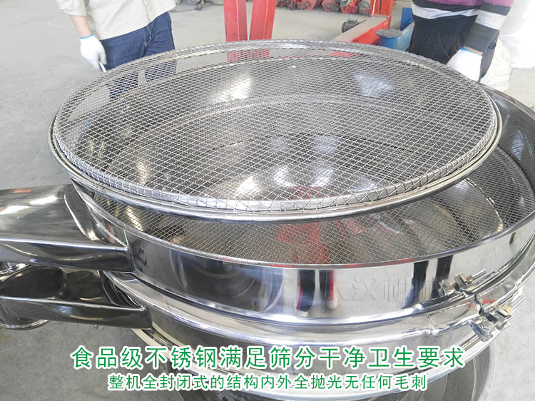 芝麻去雜使用什么篩子合適？多少錢？